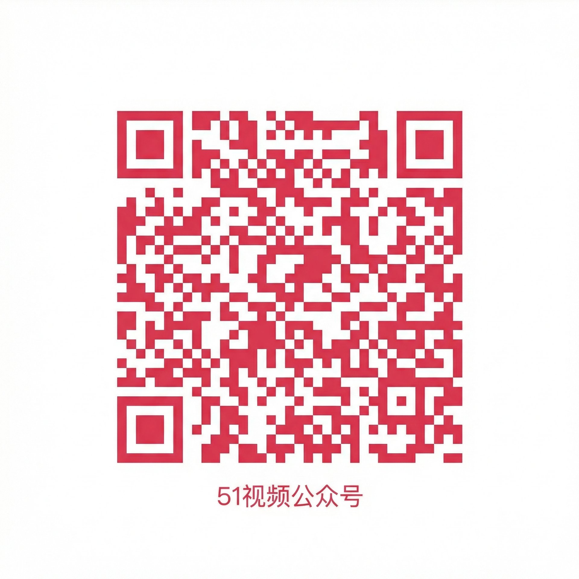 91动漫公众号二维码